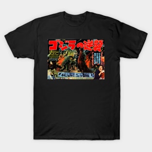 Classic Kaiju Movie Poster - Giant Radioactive Monster Raids Again T-Shirt